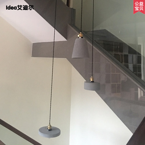 后现代风餐厅酒吧水泥吊灯