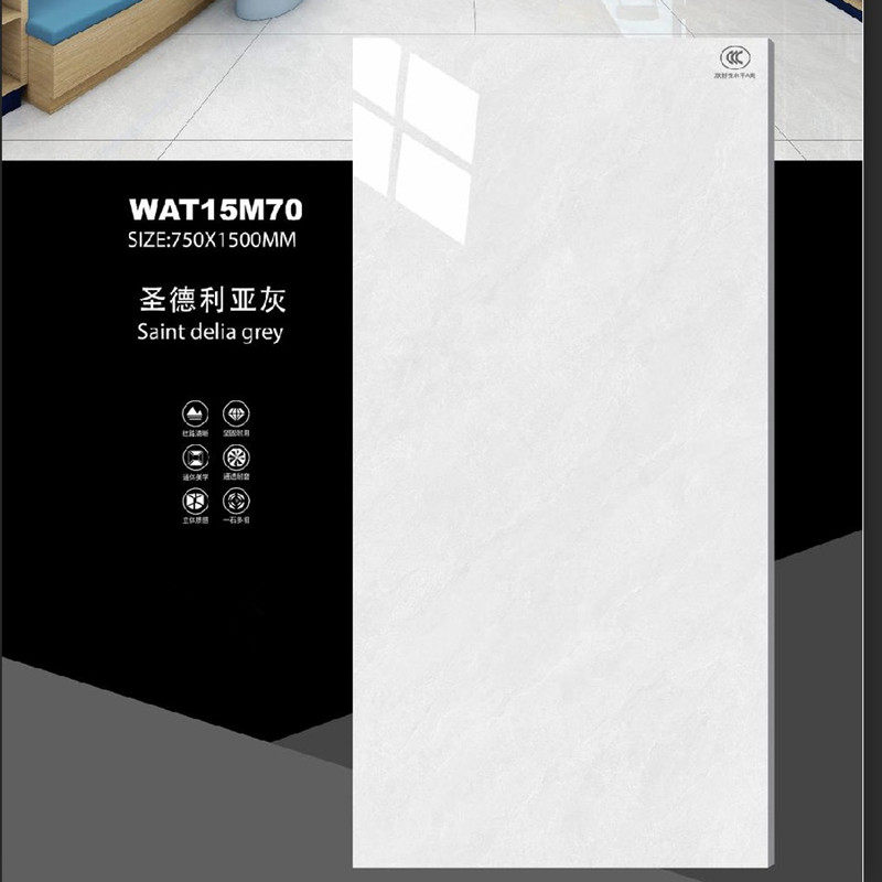 客厅瓷砖750X1500通体大理石现代简约工程定制浅灰极简高级感地砖