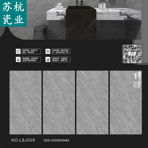 厨房卫生间墙砖亮光耐脏全瓷通体