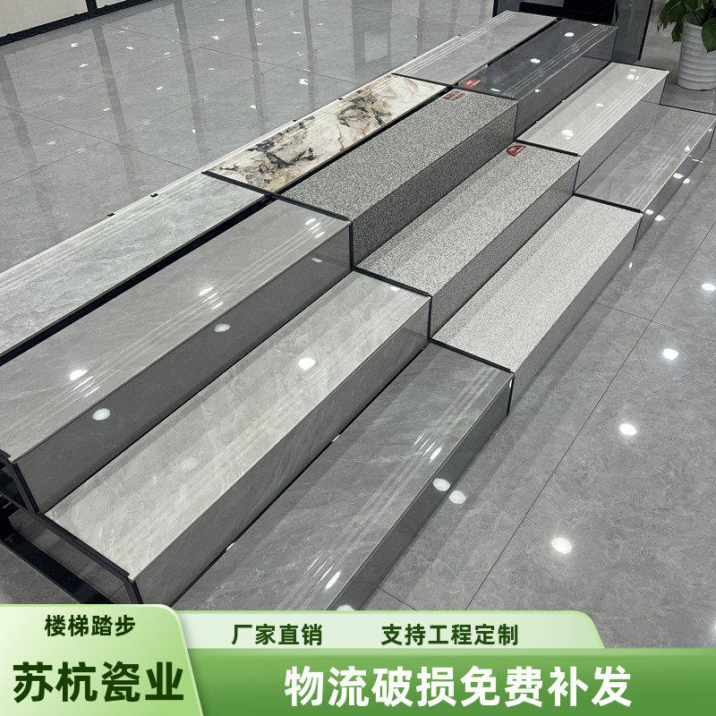 楼梯踏步瓷砖原釉通体大理石定制网红灯带镀金防滑耐磨岩板台阶砖