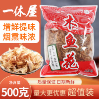 500g一休屋木鱼花商用章鱼小丸子原材料日本寿司食材鲣鱼柴鱼片