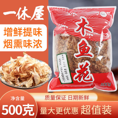 一休屋500g袋装木鱼花