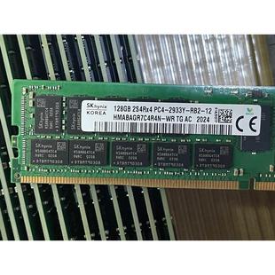 5600 服务器内存询价为准 DDR5 SK海力士 4800 ECC 128G REG