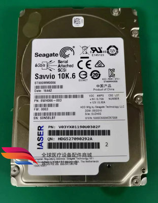 浪潮 NF8465 M4/ M3 服务器硬盘 900GB 900G 10K SAS 2.5寸 6GB询