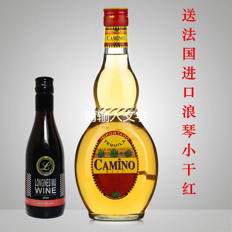Wine Slackers Tequila Rankin 750ml Slackers Tequila dry red wine Mexico Original Telin the Liquor , Wine , Tequila/Tequila  category - from Buy2taobao.com to provide professional Taobao agent buy service