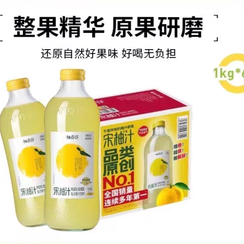 柚香谷海盐味汽水饮料气泡水0糖0碱性苏打水整箱24罐双柚汁宋柚汁