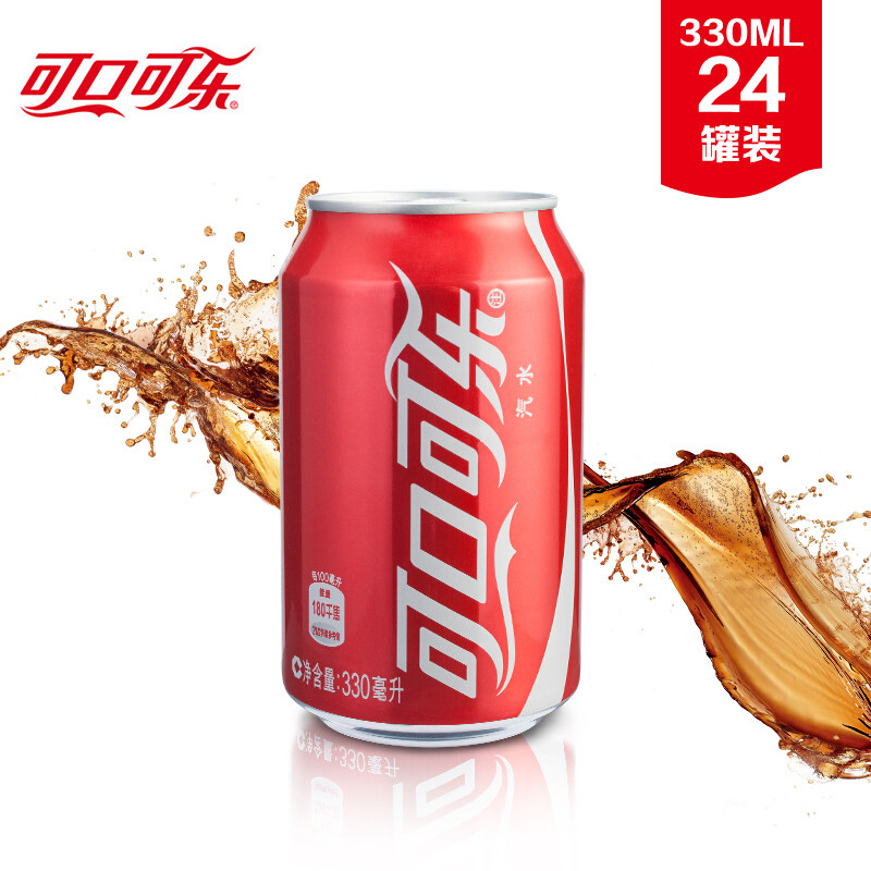听装可口可乐可乐  拉罐装可口可乐  一箱价  24罐 新包装
