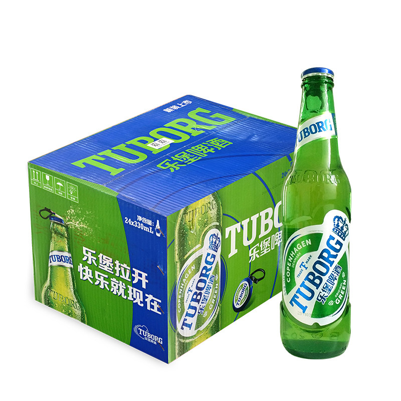 江浙沪包邮乐堡啤酒拉环盖330ml