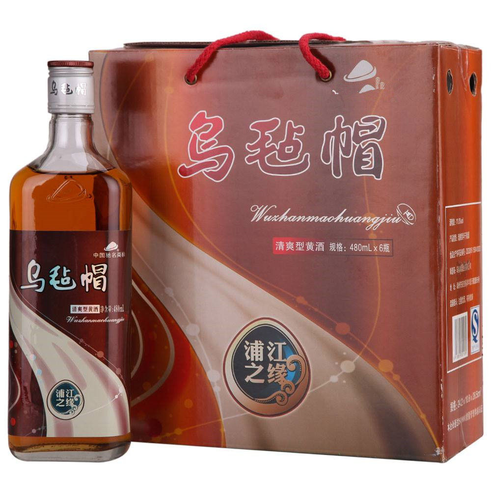 浙江乌毡帽浦江之缘黄酒 婚姻黄酒一箱6瓶价 拍3箱江浙皖包邮