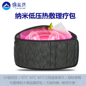 锦盐坊 USB充电宝车载便携式 低压大青盐藏药热敷理疗包暖宫腰腹型