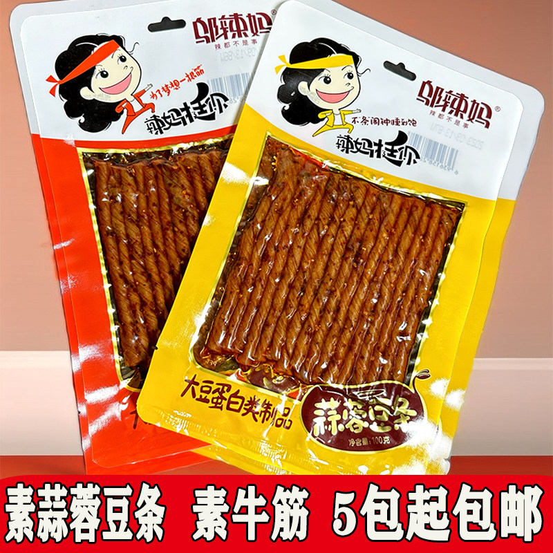 邬辣妈辣条100g蒜蓉豆条豆干豆制品素牛筋休闲零食儿时辣辣条