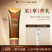 心清堂焕颜洁面乳清爽控油深层清洁油皮氨基酸洗面奶旗舰店