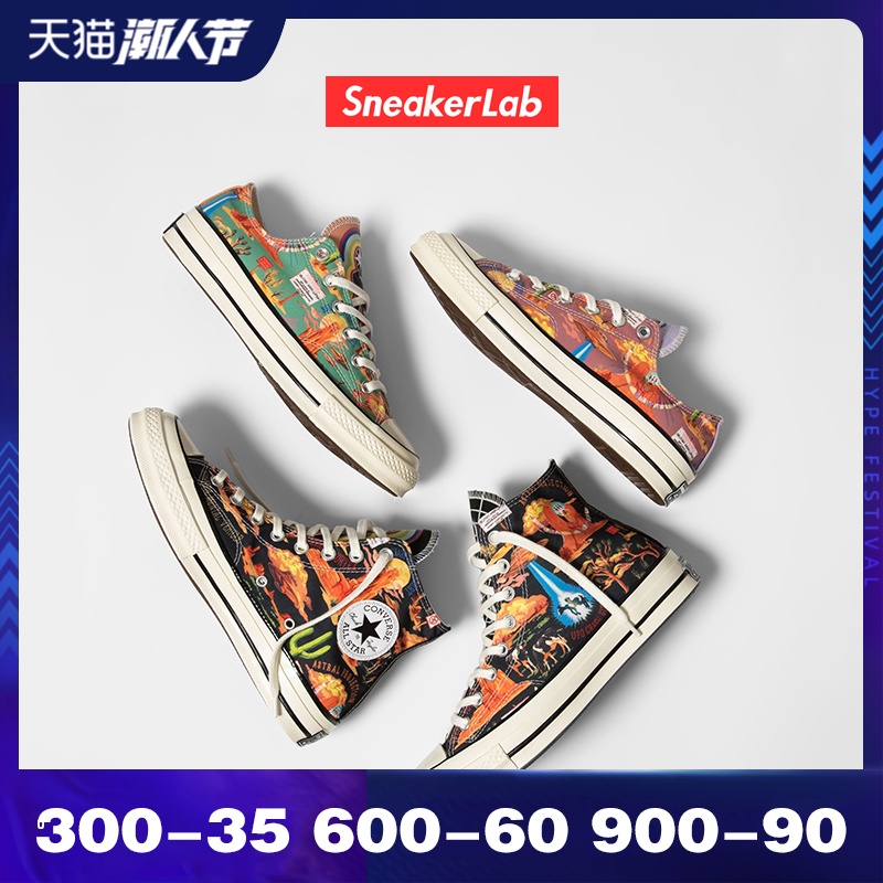 匡威ConverseTwisted Resort联名帆布鞋167761C/167762C/167895C