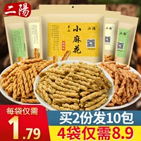 二阳 Ниблер, DIY, 128G