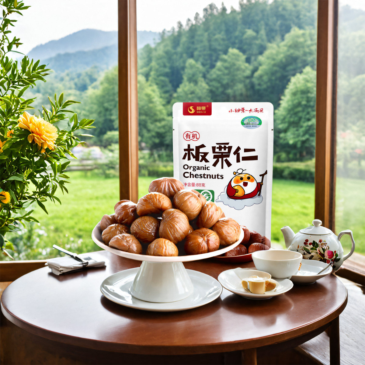 承德宽城神栗有机板栗仁88g即食零食坚果无壳栗子仁多省免邮