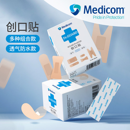 麦迪康创口贴防水透气200片