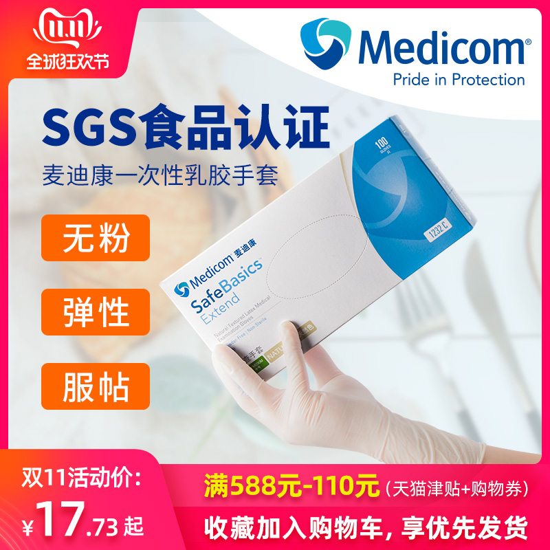 网友分享在meiguo.com的图片