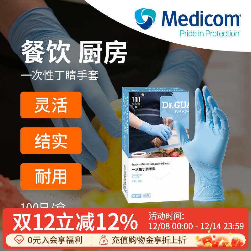 Ͽһ׶pvcʳƷרú決Ӻ L ʳƷ ÿɫ 100ֻ/ #1169