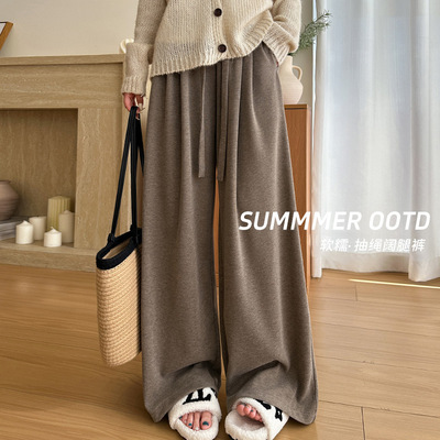 早秋慵懒糯米裤女2025秋冬新款垂感长裤高级感宽松高腰显瘦阔腿