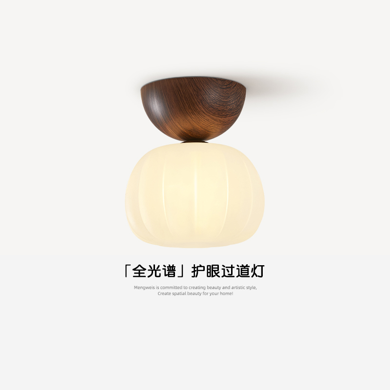 中古风走廊过道吸顶灯复古奶油风衣帽间灯胡桃木纹玄关阳台南瓜灯