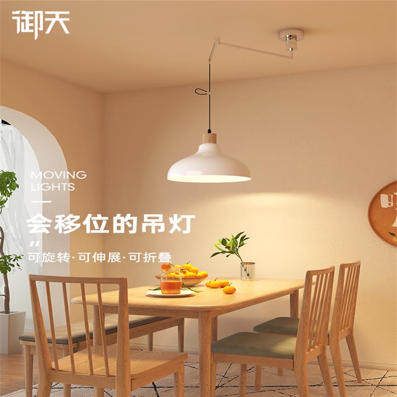 北欧可移位餐厅灯极简餐桌吊灯日式饭厅灯现代简约创意吧台灯ins