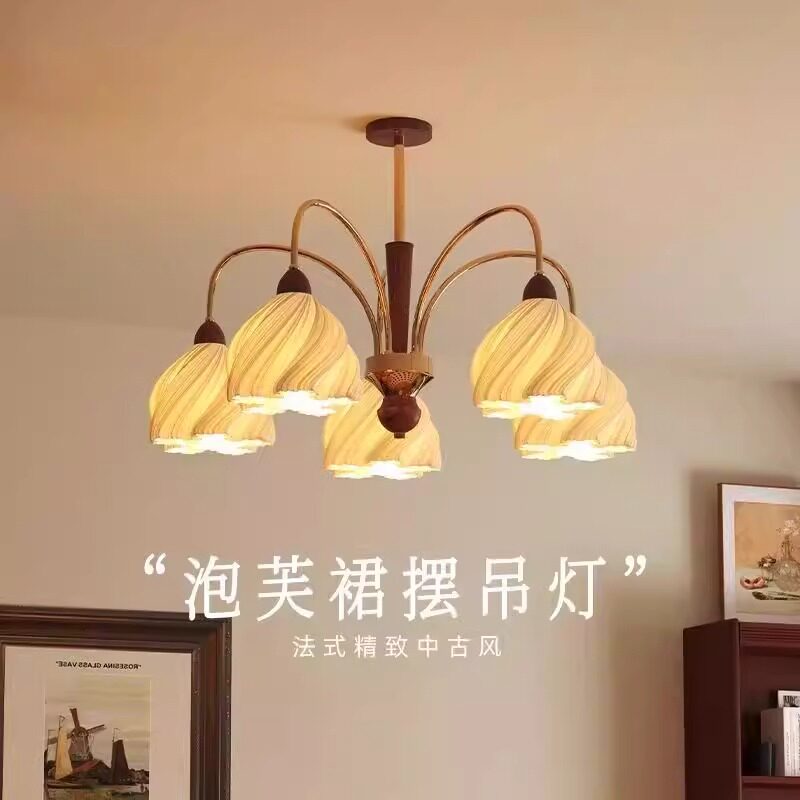 泡芙裙摆法式复古客厅吊灯中古实木餐厅灯高级感护眼卧室书房灯具