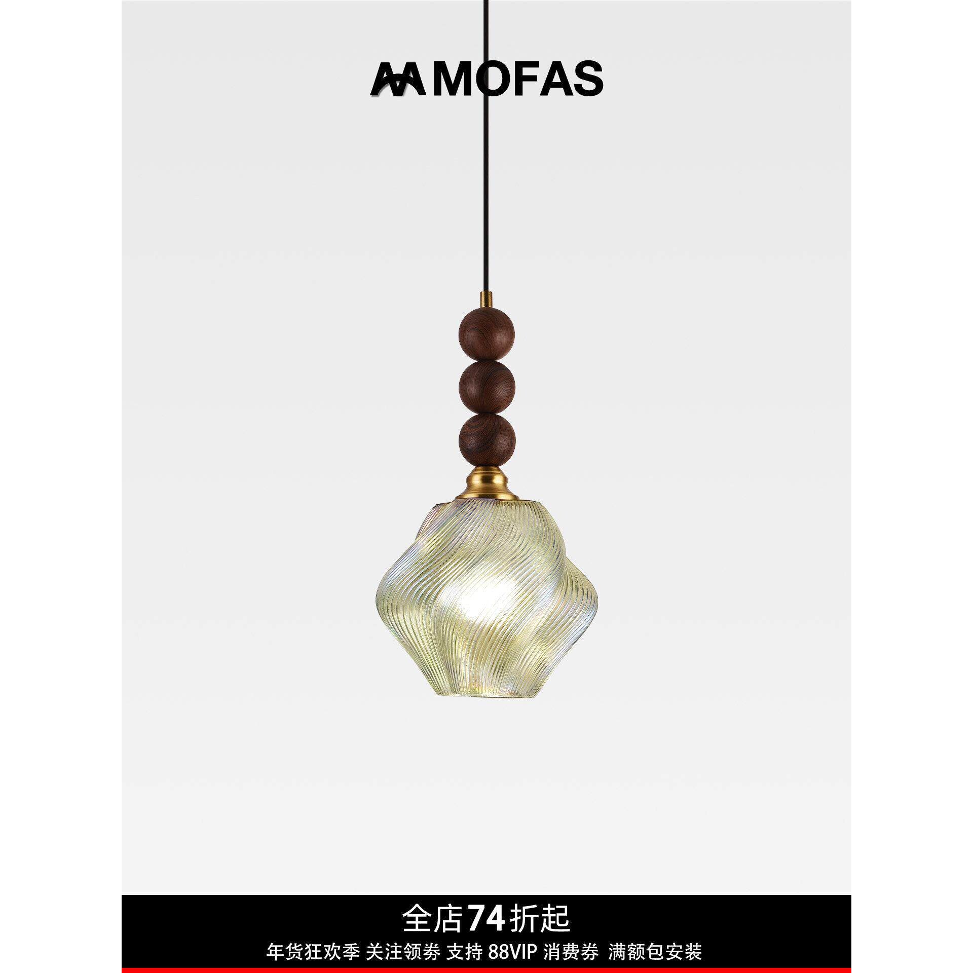 MOFAS法式卧室床头复古走廊过道灯高级感中古餐厅吧台小吊灯玄关