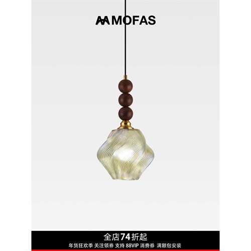 MOFAS法式卧室床头复古走廊过道灯高级感中古餐厅吧台小吊灯玄关