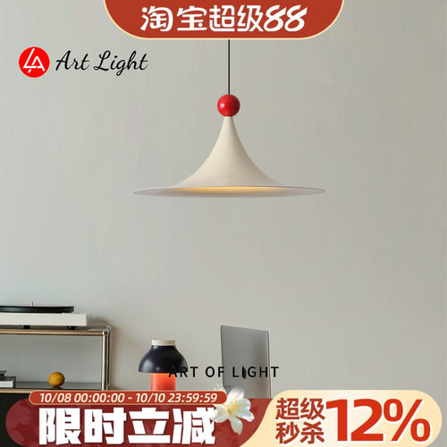 奶油风餐厅吊灯创意设计师款喇叭灯法式中古风孟菲斯吧台灯飞碟灯
