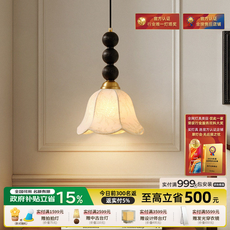床头吊灯 法式复古小吊灯南洋风创意实木卧室玄关书房灯具