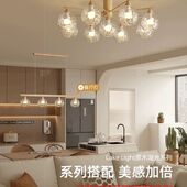 北欧原木风护眼客厅吊灯餐厅组合玻璃大厅主灯2024新款 奶油风