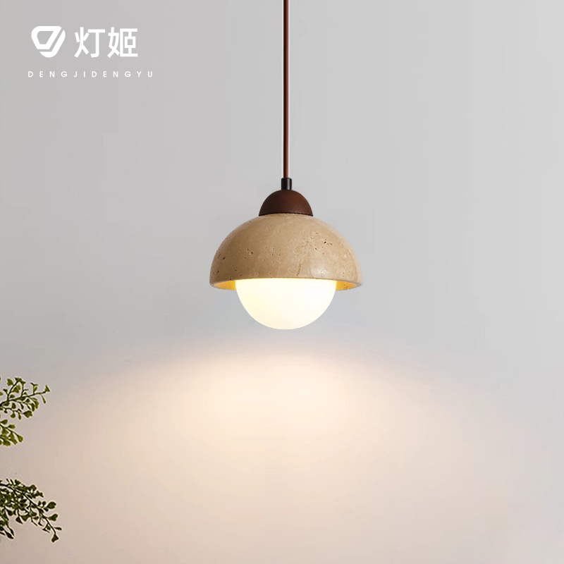 北欧黄洞石卧室床头吊灯日式侘寂风设计师民宿复古餐厅过道小灯具