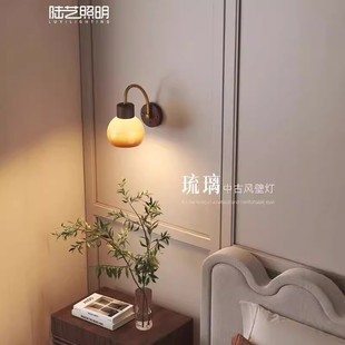 法式复古壁灯墙灯卧室床头阅读灯护眼全光谱中古装饰灯高级感氛围