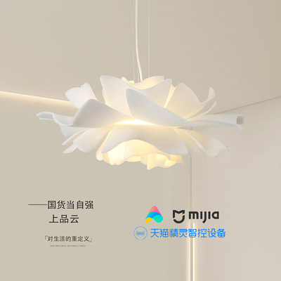 Juniper设计花瓣吊灯餐厅创意卧室灯简约温馨法式客厅装饰氛围灯