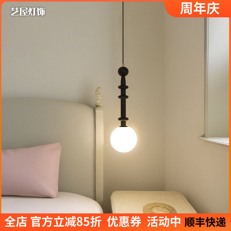 侘寂风卧室床头吊灯复古客厅沙发背景墙木头中古风长线单头吊灯