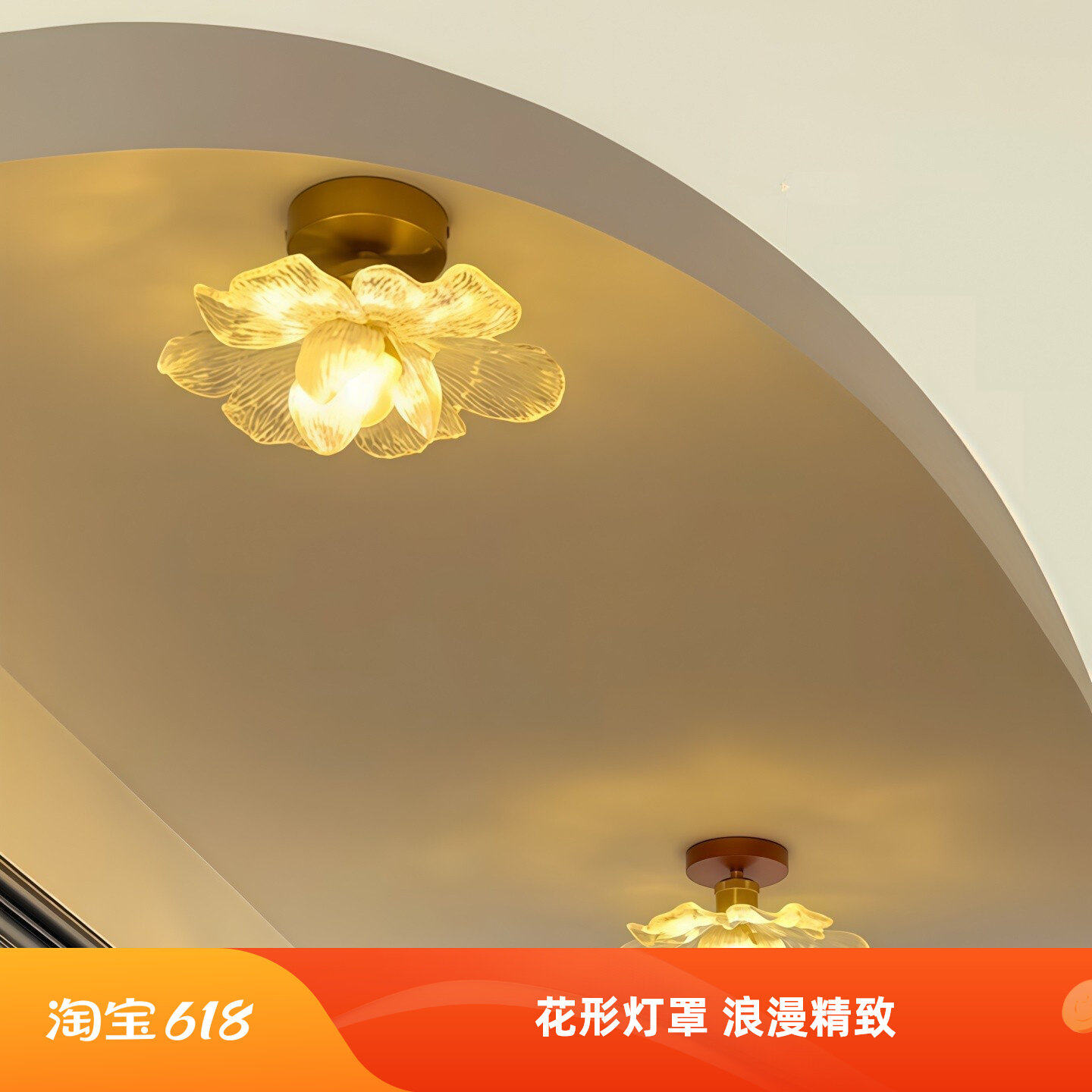 法式复古玻璃花瓣入户玄关走道吸顶灯楼梯走廊阳台灯衣帽间花蕾灯
