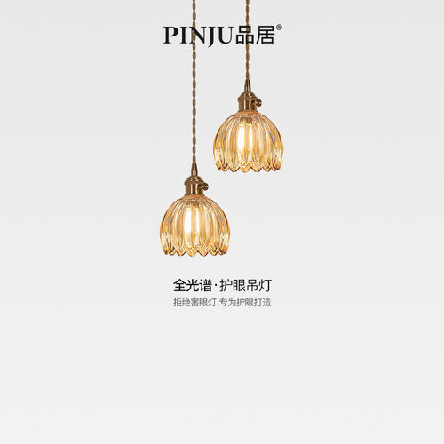 北欧极简创意轻奢黄铜玻璃吊灯单头日式饭厅吧台过道卧室床头灯具