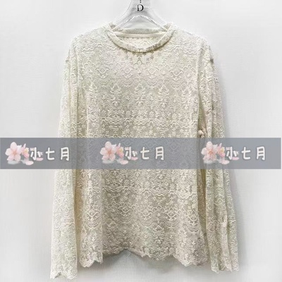 速发id女装国内代购专柜正品57229009原499【小七月】25冬 内搭