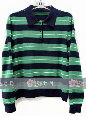 速发id女装国内代购专柜正品61217025原899【小七月2026春 针织衫