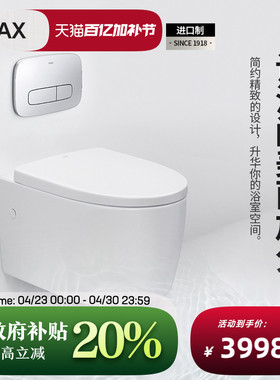 INAX日本伊奈墙排式马桶 壁挂式坐便器隐藏水箱 悬空暗装马桶S600