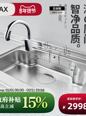 INAX日本伊奈LIXIL骊住厨房水槽感应龙头套装标准型易洁单槽
