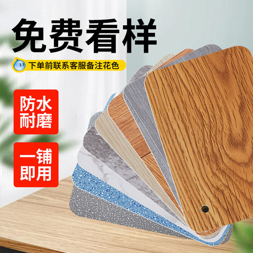 歌维地板革样品牛力革加厚耐磨防水地板贴地板胶多色可选定制尺寸