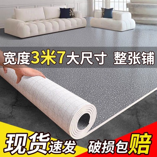歌维加厚3.7米宽地板革防水防滑