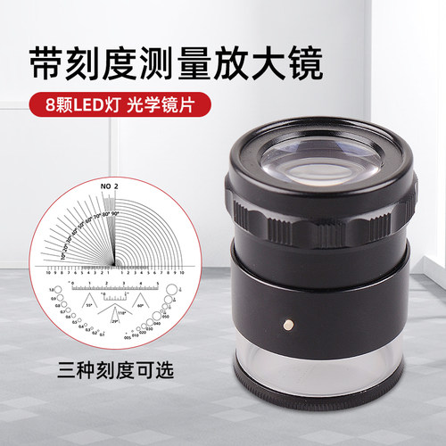 检验珠宝邮票便携式手持致旗