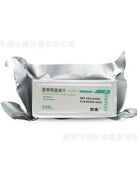 10212450C 80340-3610显微镜盖玻片24*50