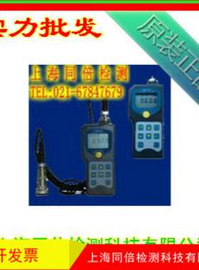 EMT290A机械状态点检仪 一体式经济型测振仪器