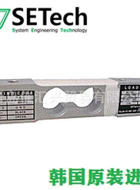 韩国SETech梁式/拉伸，压缩称重传感器YA21 1~50kgf精密度 0.02%