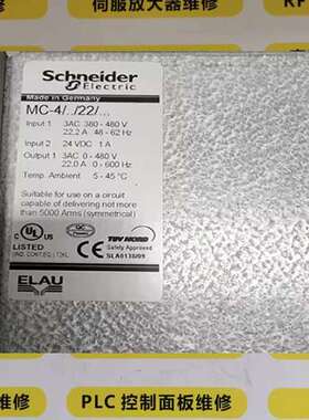 ELAU PACDRIVE 伺服驱动器VDM01U50AA00 MC-4/11/0维修议价