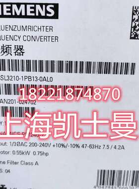 6SL3210-5BB12-5AV0 V20变频器6SL3 21O-5BB12-5AVO 原装正品现货