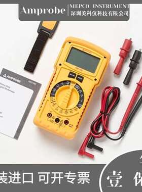 安博Amprobe HD110C大负荷数字万用表/防水防尘/工业级